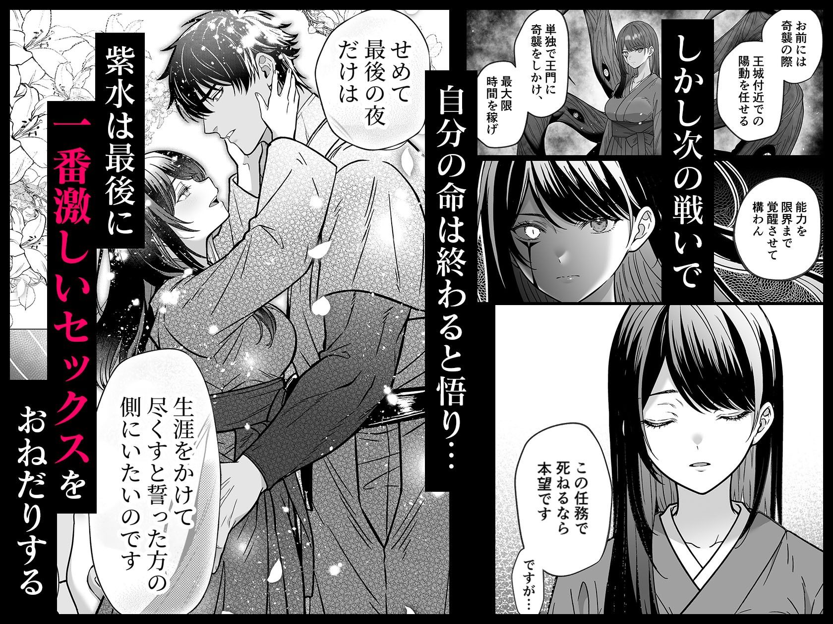 d_657538|牙と涙 〜魔物憑きの一族は獣愛に滅ぶ〜|上腕百頭筋|エロ同人 d_657538|牙と涙 〜魔物憑きの一族は獣愛に滅ぶ〜|上腕百頭筋|エロ同人