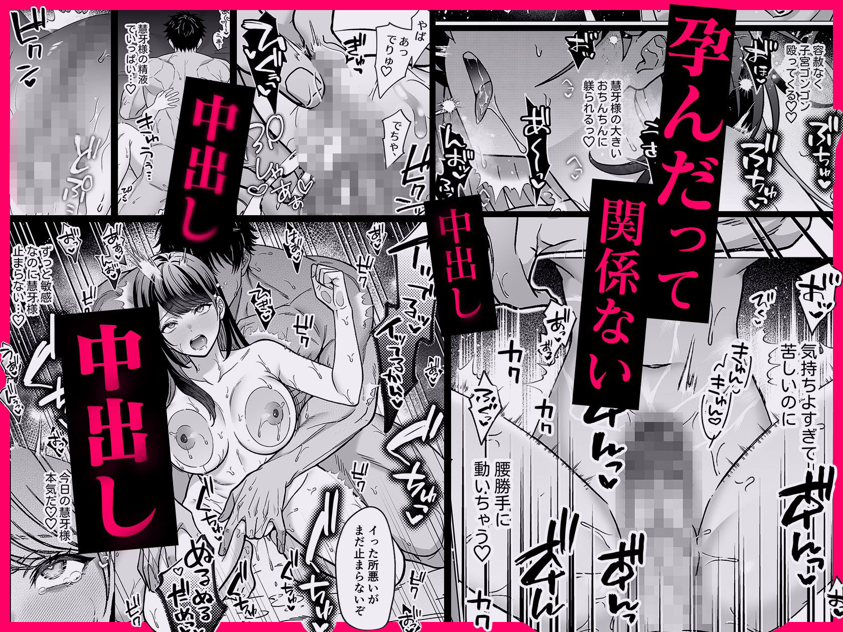 d_657538|牙と涙 〜魔物憑きの一族は獣愛に滅ぶ〜|上腕百頭筋|エロ同人 d_657538|牙と涙 〜魔物憑きの一族は獣愛に滅ぶ〜|上腕百頭筋|エロ同人
