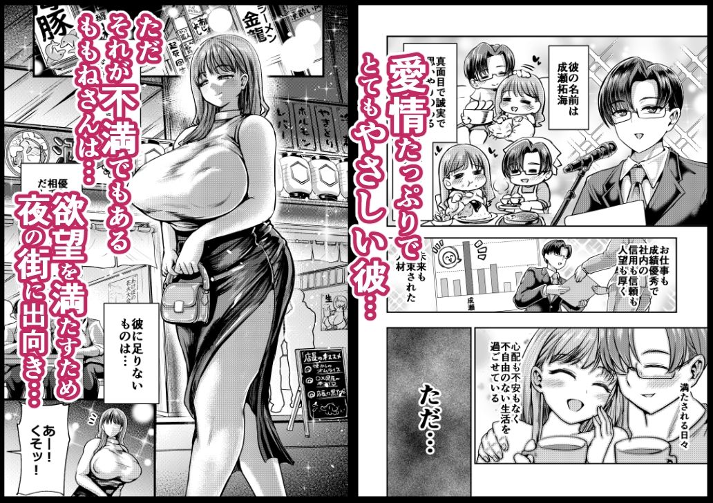 d_657846|私の彼氏は「やさしい」だけ|いなり餅。|エロ同人 d_657846|私の彼氏は「やさしい」だけ|いなり餅。|エロ同人