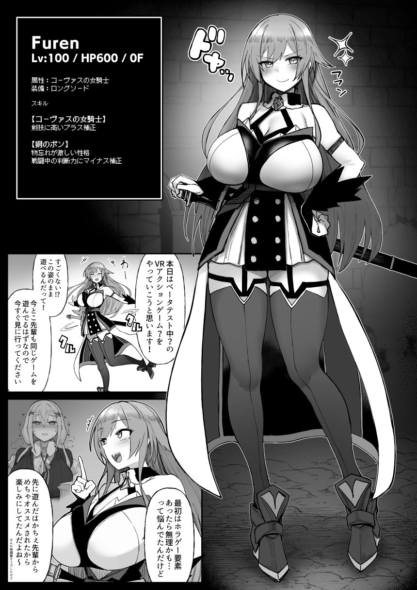 d_657945|にじエロトラップダンジョン部6|鏡植草|エロ同人 d_657945|にじエロトラップダンジョン部6|鏡植草|エロ同人