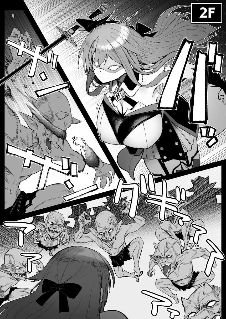 d_657945|にじエロトラップダンジョン部6|鏡植草|エロ同人 d_657945|にじエロトラップダンジョン部6|鏡植草|エロ同人