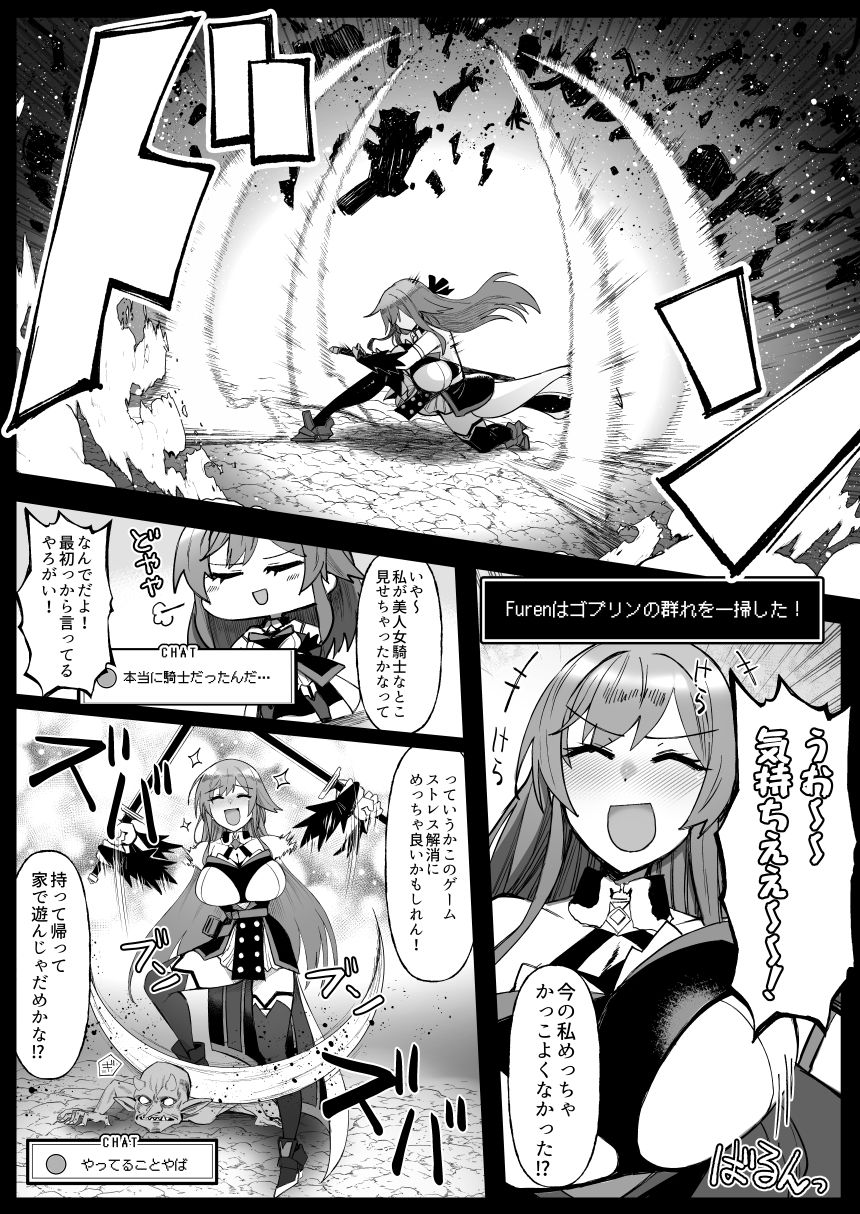 d_657945|にじエロトラップダンジョン部6|鏡植草|エロ同人 d_657945|にじエロトラップダンジョン部6|鏡植草|エロ同人