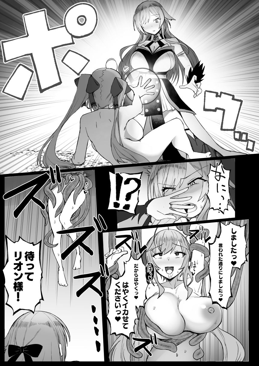 d_657945|にじエロトラップダンジョン部6|鏡植草|エロ同人 d_657945|にじエロトラップダンジョン部6|鏡植草|エロ同人