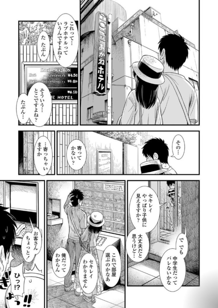 b425aakkg00647|セキレイちゃんと僕【FANZA限定特典付き】|砂漠|エロ漫画 b425aakkg00647|セキレイちゃんと僕【FANZA限定特典付き】|砂漠|エロ漫画