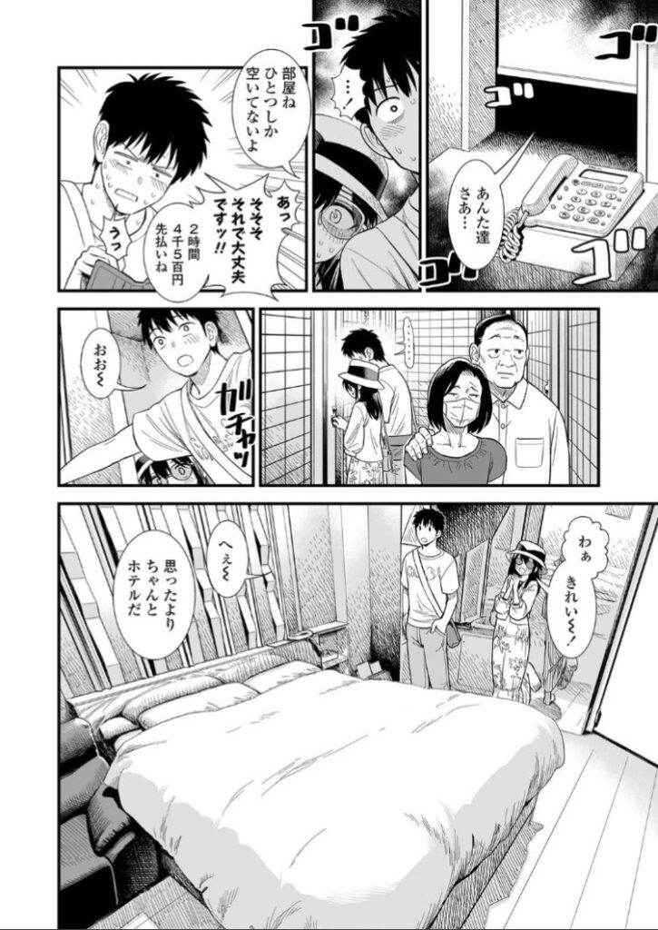 b425aakkg00647|セキレイちゃんと僕【FANZA限定特典付き】|砂漠|エロ漫画 b425aakkg00647|セキレイちゃんと僕【FANZA限定特典付き】|砂漠|エロ漫画