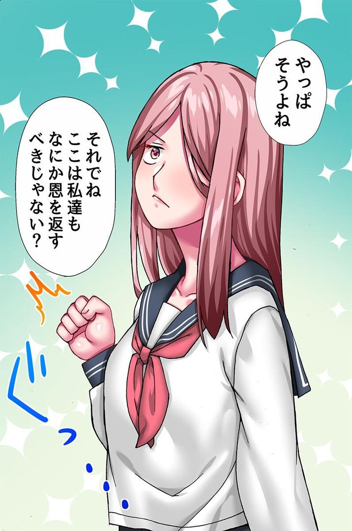 k178adrrn02034|義妹二人に堕とされる!?美人姉妹がマイクロビキニで迫ってきた話|狩野蒼穹|フル漫画 k178adrrn02034|義妹二人に堕とされる!?美人姉妹がマイクロビキニで迫ってきた話|狩野蒼穹|フル漫画