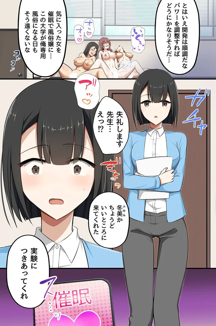 k178adrrn02047|ナマイキ巨乳のあの子もこの娘も当然のようにヤれちゃうアプリ。学園内の女やりたい放題ハーレム|ぎだ|エロ漫画 k178adrrn02047|ナマイキ巨乳のあの子もこの娘も当然のようにヤれちゃうアプリ。学園内の女やりたい放題ハーレム|ぎだ|エロ漫画