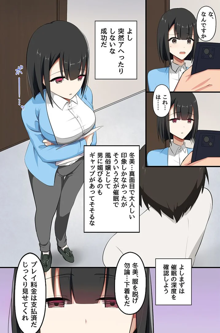 k178adrrn02047|ナマイキ巨乳のあの子もこの娘も当然のようにヤれちゃうアプリ。学園内の女やりたい放題ハーレム|ぎだ|エロ漫画 k178adrrn02047|ナマイキ巨乳のあの子もこの娘も当然のようにヤれちゃうアプリ。学園内の女やりたい放題ハーレム|ぎだ|エロ漫画