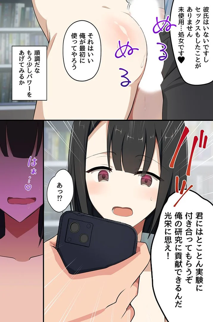 k178adrrn02047|ナマイキ巨乳のあの子もこの娘も当然のようにヤれちゃうアプリ。学園内の女やりたい放題ハーレム|ぎだ|エロ漫画 k178adrrn02047|ナマイキ巨乳のあの子もこの娘も当然のようにヤれちゃうアプリ。学園内の女やりたい放題ハーレム|ぎだ|エロ漫画