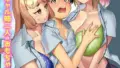 b352atwn02582｜地味な義姉にエロいことしまくった結果【R18版】 1巻｜sigure｜エロ漫画