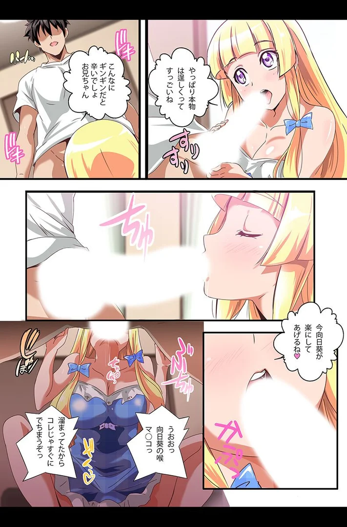 k178adrrn02056|妹とお姉ちゃんとあまあまハーレム|鷲塚翔|エロ漫画 k178adrrn02056|妹とお姉ちゃんとあまあまハーレム|鷲塚翔|エロ漫画