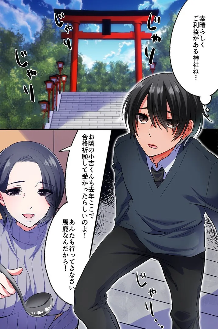 k178adrrn02057|もしもな世界でヤりまくりの変態ハーレム|みるく舞華|エロ漫画 k178adrrn02057|もしもな世界でヤりまくりの変態ハーレム|みるく舞華|エロ漫画