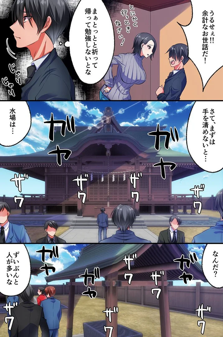 k178adrrn02057|もしもな世界でヤりまくりの変態ハーレム|みるく舞華|エロ漫画 k178adrrn02057|もしもな世界でヤりまくりの変態ハーレム|みるく舞華|エロ漫画