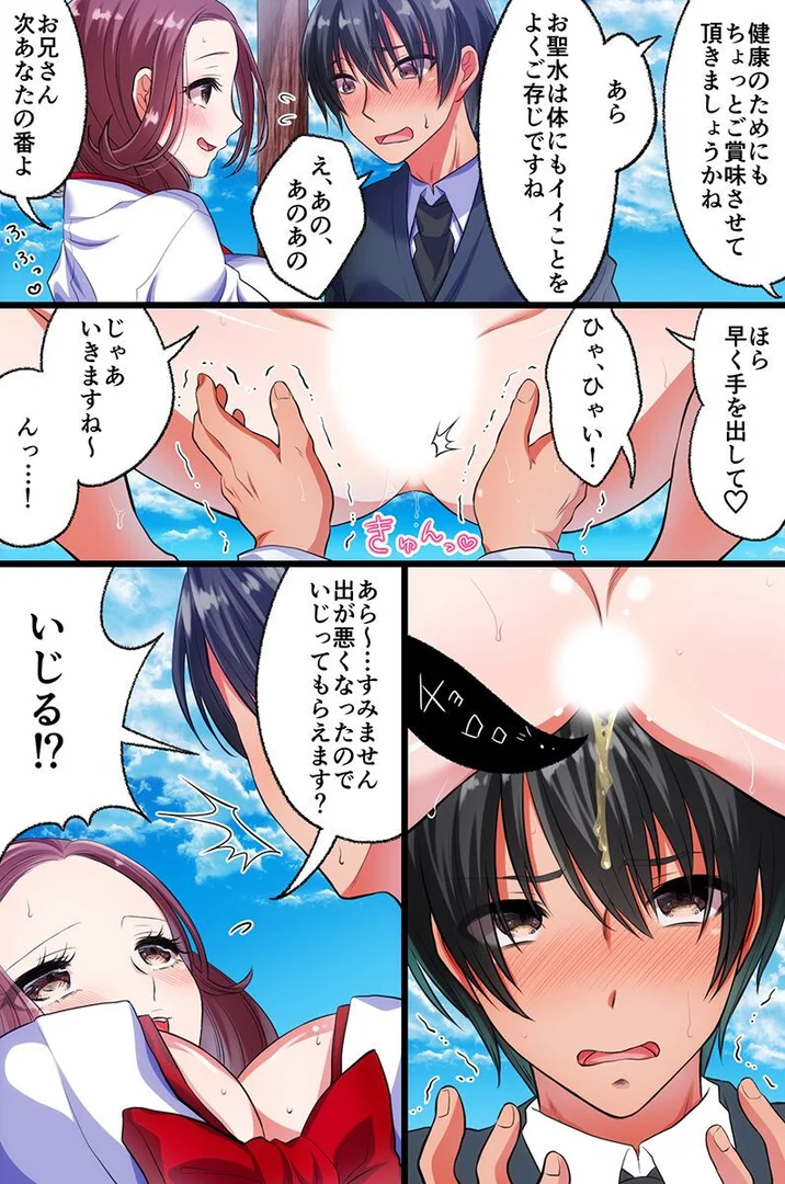 k178adrrn02057|もしもな世界でヤりまくりの変態ハーレム|みるく舞華|エロ漫画 k178adrrn02057|もしもな世界でヤりまくりの変態ハーレム|みるく舞華|エロ漫画