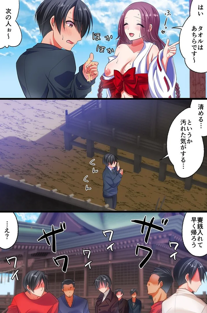 k178adrrn02057|もしもな世界でヤりまくりの変態ハーレム|みるく舞華|エロ漫画 k178adrrn02057|もしもな世界でヤりまくりの変態ハーレム|みるく舞華|エロ漫画