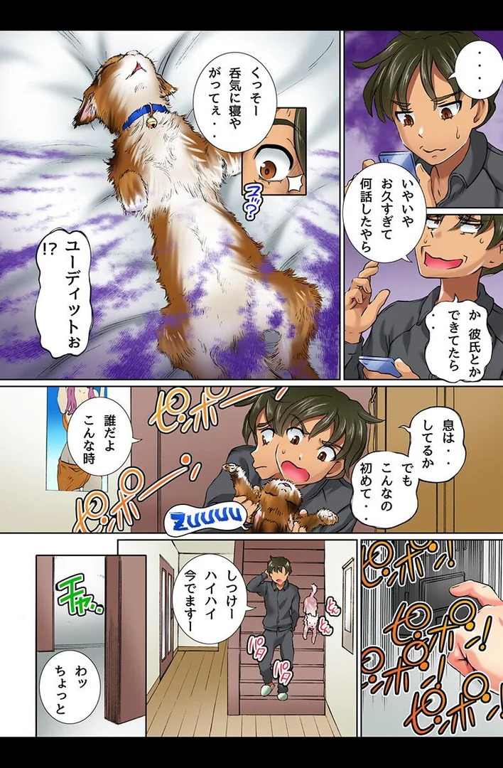 k178adrrn02058|本能のままにあの子ともこの子ともプレイ!|ゆうきつむぎ|エロ漫画 k178adrrn02058|本能のままにあの子ともこの子ともプレイ!|ゆうきつむぎ|エロ漫画