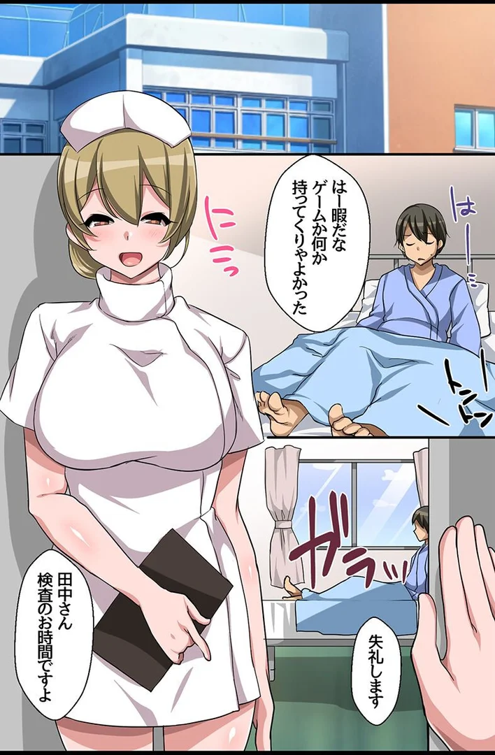 k178adrrn02059|エロ指導が常識の学園&オフィス|こね茶|エロ漫画 k178adrrn02059|エロ指導が常識の学園&オフィス|こね茶|エロ漫画
