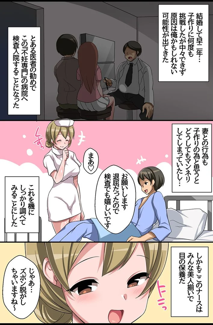 k178adrrn02059|エロ指導が常識の学園&オフィス|こね茶|エロ漫画 k178adrrn02059|エロ指導が常識の学園&オフィス|こね茶|エロ漫画