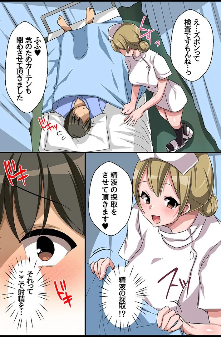 k178adrrn02059|エロ指導が常識の学園&オフィス|こね茶|エロ漫画 k178adrrn02059|エロ指導が常識の学園&オフィス|こね茶|エロ漫画