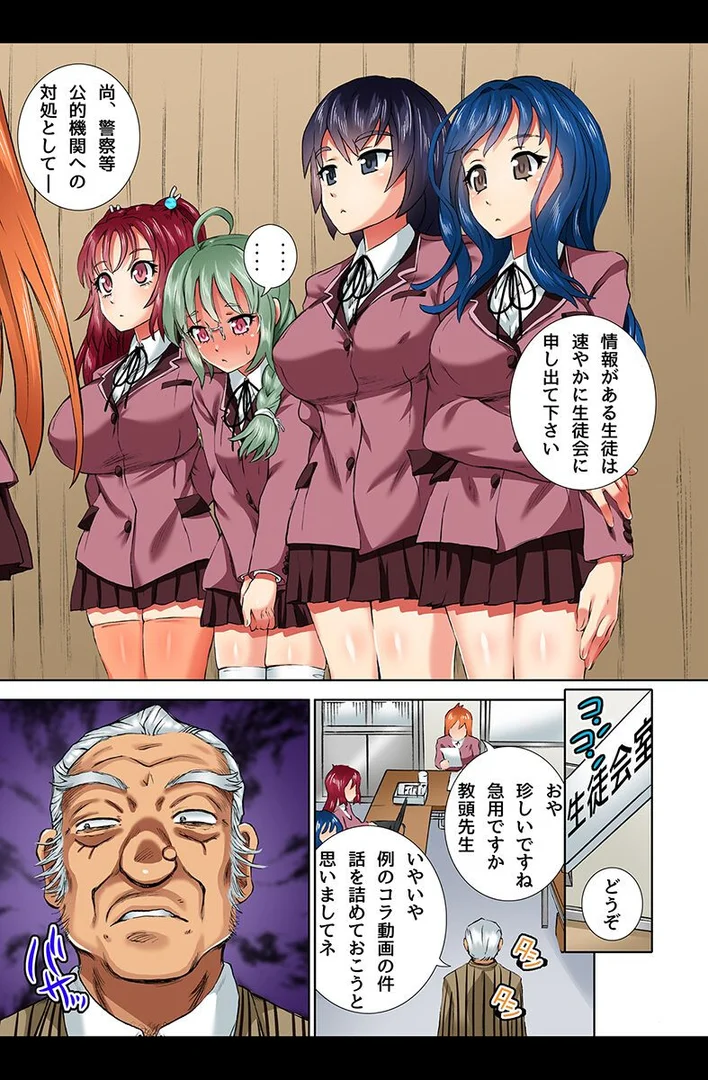 k178adrrn02069|電流ギャル。無限絶頂で無様にアヘ堕ち|ゆうきつむぎ|エロ漫画 k178adrrn02069|電流ギャル。無限絶頂で無様にアヘ堕ち|ゆうきつむぎ|エロ漫画