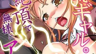 ヤンデレちゃんはフィジカルエリート｜すずきとと｜b915awnmg03541