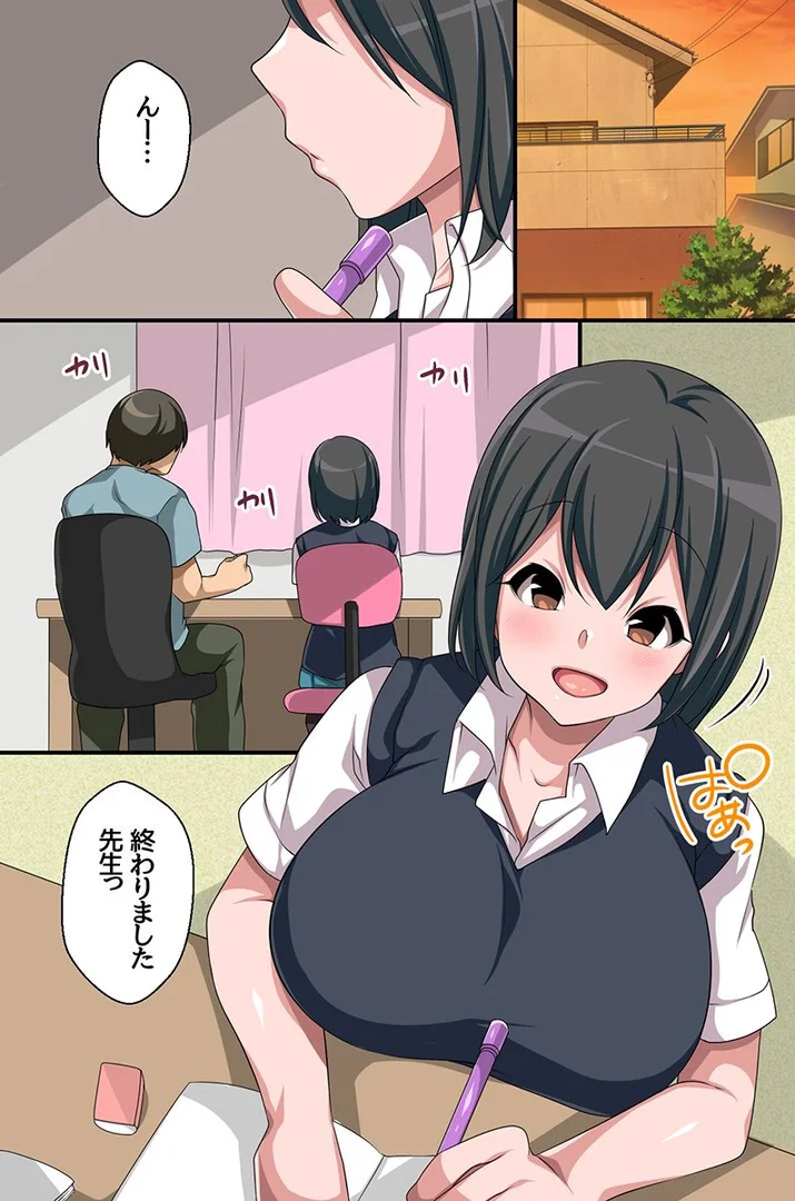 k178adrrn02070|訳アリの人妻たち〜浮気妻・家賃妻・セフレ妻〜|こね茶|エロ漫画 k178adrrn02070|訳アリの人妻たち〜浮気妻・家賃妻・セフレ妻〜|こね茶|エロ漫画