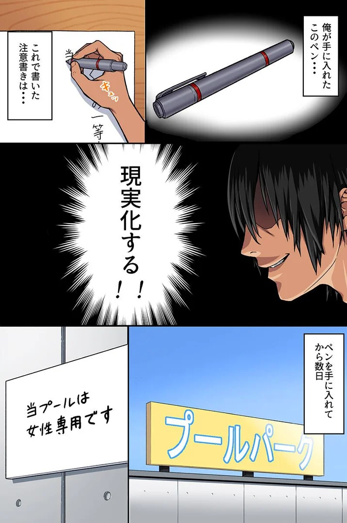 k178adrrn02073|常識操作でハーレムし放題!|カバ|エロ漫画 k178adrrn02073|常識操作でハーレムし放題!|カバ|エロ漫画