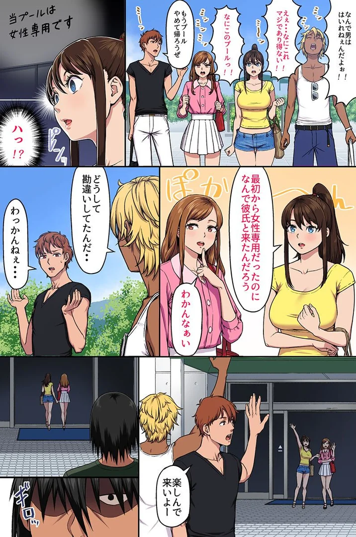 k178adrrn02073|常識操作でハーレムし放題!|カバ|エロ漫画 k178adrrn02073|常識操作でハーレムし放題!|カバ|エロ漫画