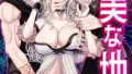 k746adpnb09408｜濡れて溺れる人魚（1）｜渡辺暢｜エロ漫画