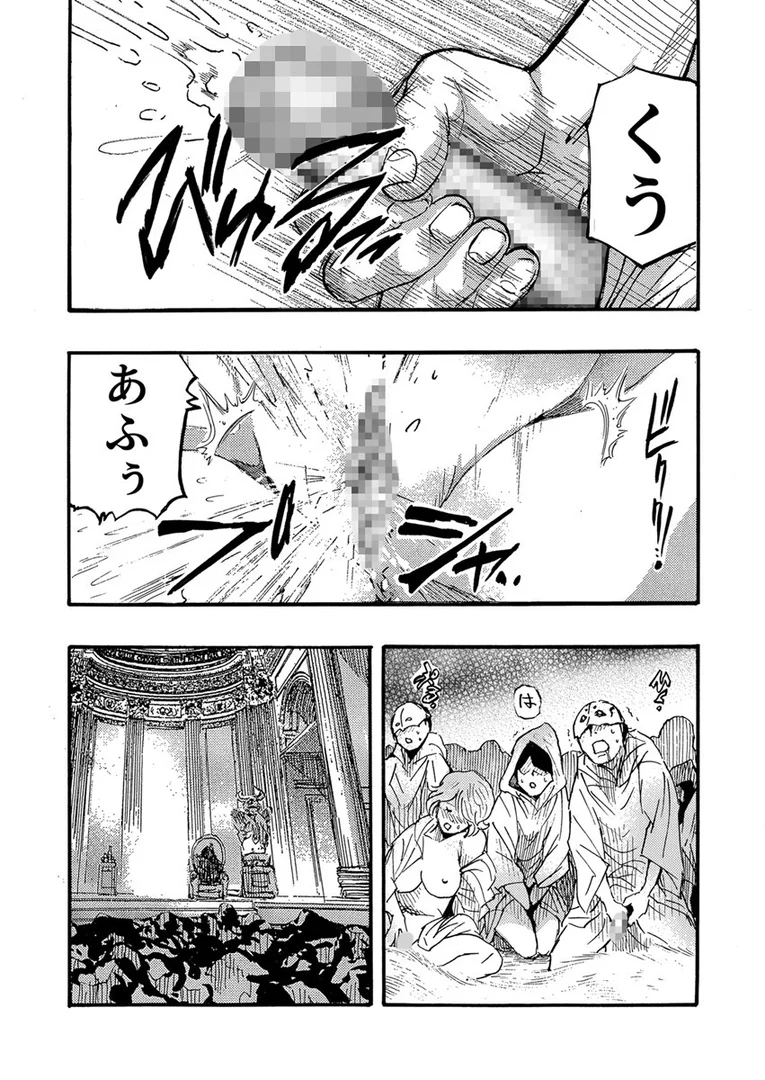 k180atkds03429|エロ過ぎる人妻 -三十路の人妻がオ●ニー好きじゃだめですか? 146巻|岡田正尚|エロ漫画 k180atkds03429|エロ過ぎる人妻 -三十路の人妻がオ●ニー好きじゃだめですか? 146巻|岡田正尚|エロ漫画