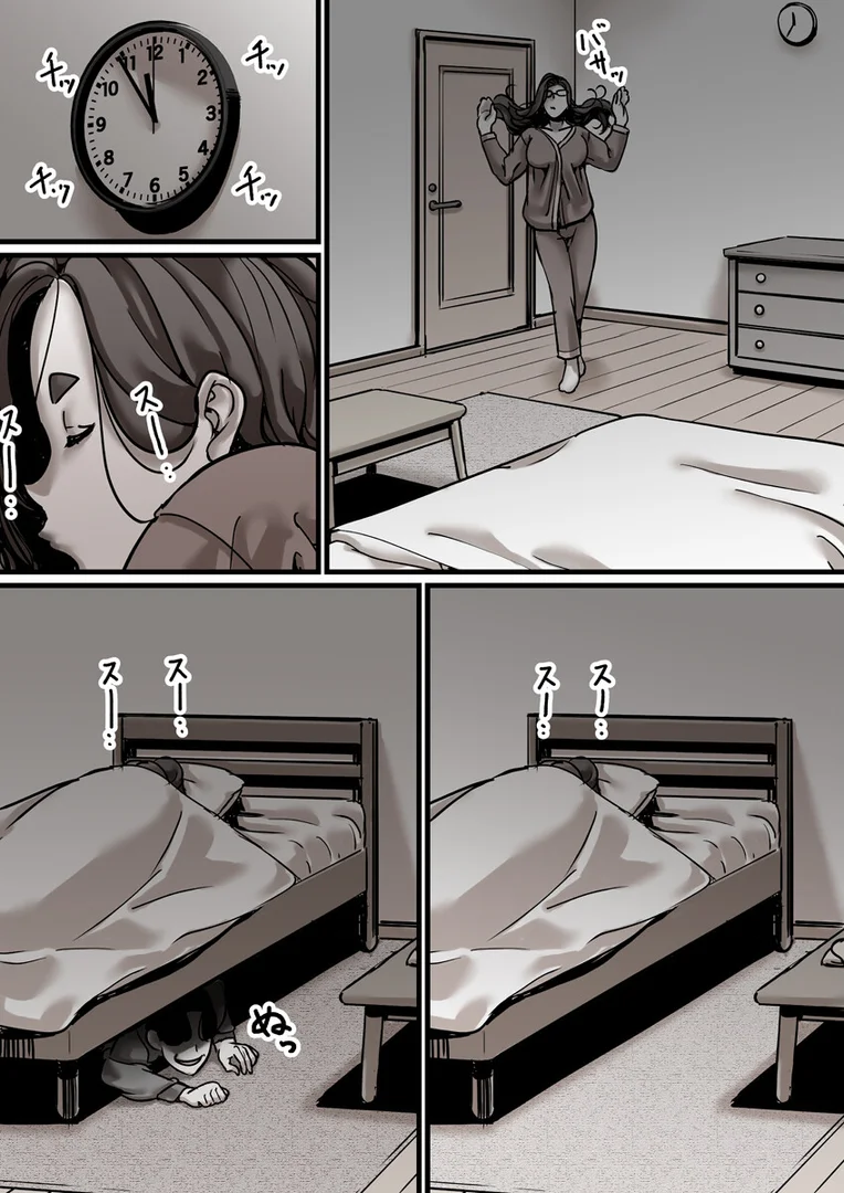 k180atkds03438|母と堕ちていく 12巻|ふるべ|エロ漫画 k180atkds03438|母と堕ちていく 12巻|ふるべ|エロ漫画