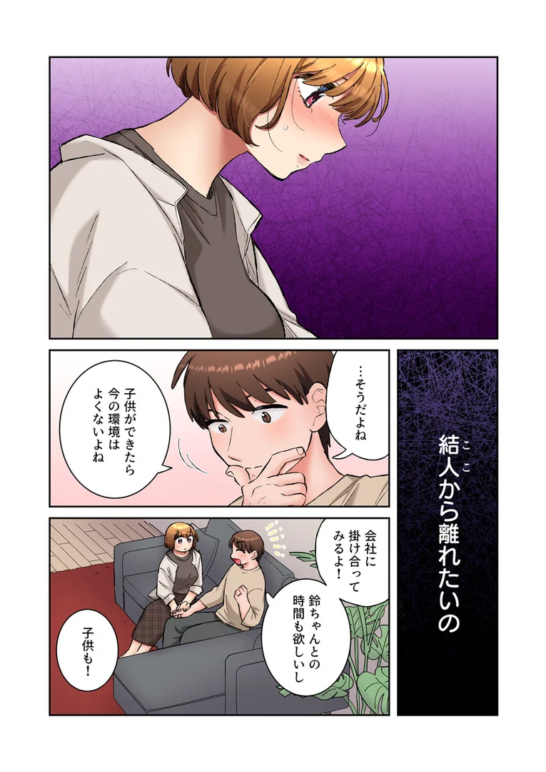 k180atkds03440|隣人はドSな元カレ〜夫を愛してるのに、疼く身体を再開発されて〜(フルカラー) 17巻|伊香ほたる|エロ漫画 k180atkds03440|隣人はドSな元カレ〜夫を愛してるのに、疼く身体を再開発されて〜(フルカラー) 17巻|伊香ほたる|エロ漫画