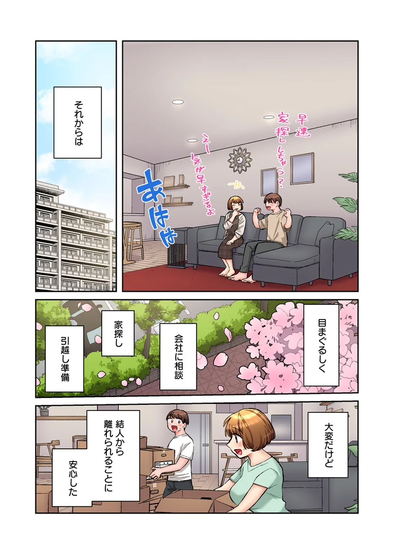 k180atkds03440|隣人はドSな元カレ〜夫を愛してるのに、疼く身体を再開発されて〜(フルカラー) 17巻|伊香ほたる|エロ漫画 k180atkds03440|隣人はドSな元カレ〜夫を愛してるのに、疼く身体を再開発されて〜(フルカラー) 17巻|伊香ほたる|エロ漫画