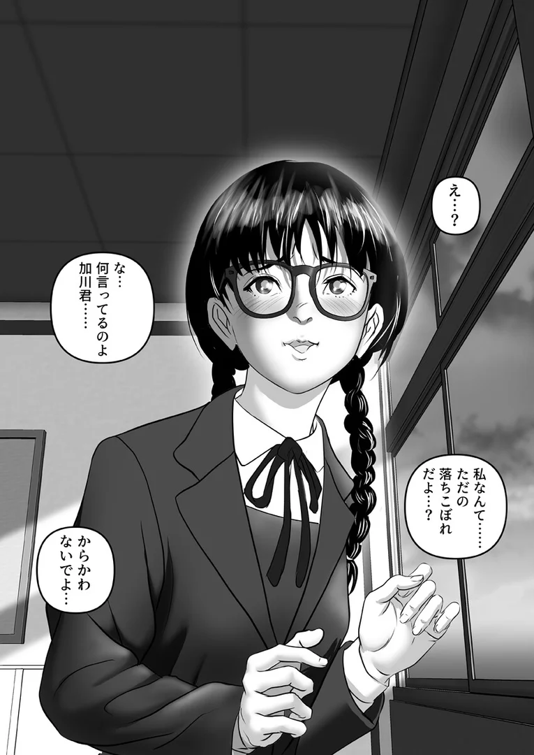 k180atkds03442|春売る少女〜俺が惚れたあのコは親父の女〜 3巻|陰陽倶楽部|エロ漫画 k180atkds03442|春売る少女〜俺が惚れたあのコは親父の女〜 3巻|陰陽倶楽部|エロ漫画
