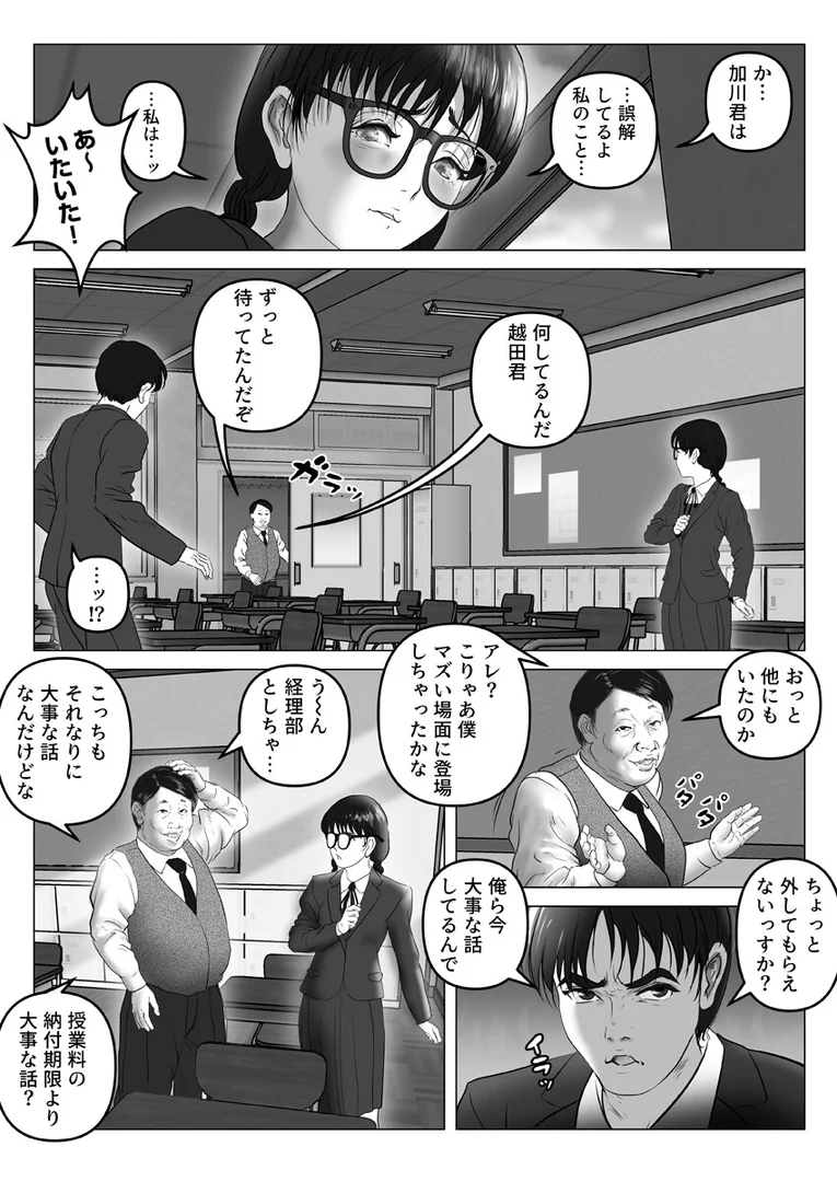 k180atkds03442|春売る少女〜俺が惚れたあのコは親父の女〜 3巻|陰陽倶楽部|エロ漫画 k180atkds03442|春売る少女〜俺が惚れたあのコは親父の女〜 3巻|陰陽倶楽部|エロ漫画