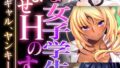 s594allud01500｜マッチングアプリで出会った人妻たちをクズ夫から奪い幸せにするお話1 モザイク版｜ハレノヒ｜フル漫画