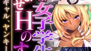 s594allud01500｜マッチングアプリで出会った人妻たちをクズ夫から奪い幸せにするお話1 モザイク版｜ハレノヒ｜フル漫画