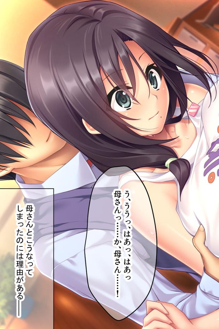 k187afrnt11543｜めちゃシコ昇天！コスプレSEX 〜えっちな衣装で白濁機能向上です〜【CG集コレクション】 モザイク版｜大人のSEXY絵本｜フル漫画