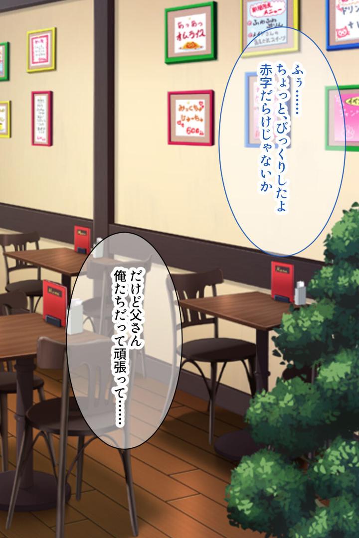 k187afrnt11543｜めちゃシコ昇天！コスプレSEX 〜えっちな衣装で白濁機能向上です〜【CG集コレクション】 モザイク版｜大人のSEXY絵本｜フル漫画