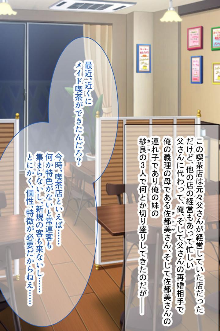 k187afrnt11543｜めちゃシコ昇天！コスプレSEX 〜えっちな衣装で白濁機能向上です〜【CG集コレクション】 モザイク版｜大人のSEXY絵本｜フル漫画