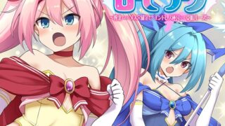 s655azqoj00554｜虜ノ鎖 〜処女たちを穢す淫らな楔〜 CGノベル版 モザイク版 第三話｜ポロプリズム｜フル漫画