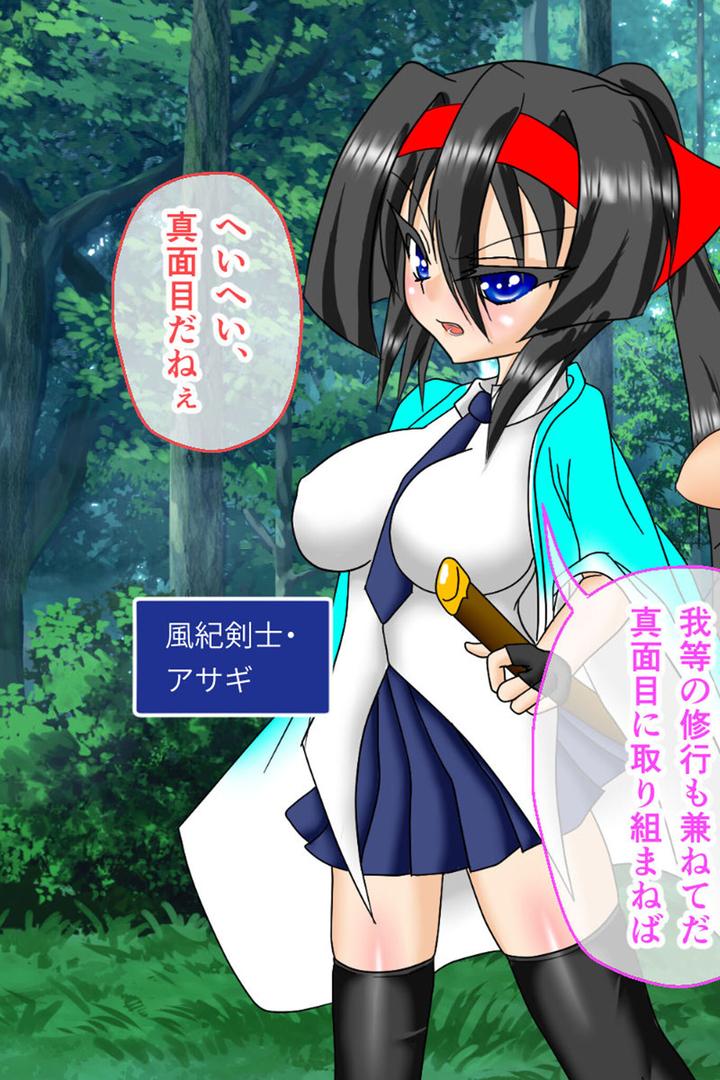 k187afrnt11568｜風紀剣士アサギ CGノベル版 モザイク版 総集編 〜敗北しても屈しません！？ 女剣士たちの白濁ガチイキ冒険譚〜｜大人のSEXY絵本｜フル漫画