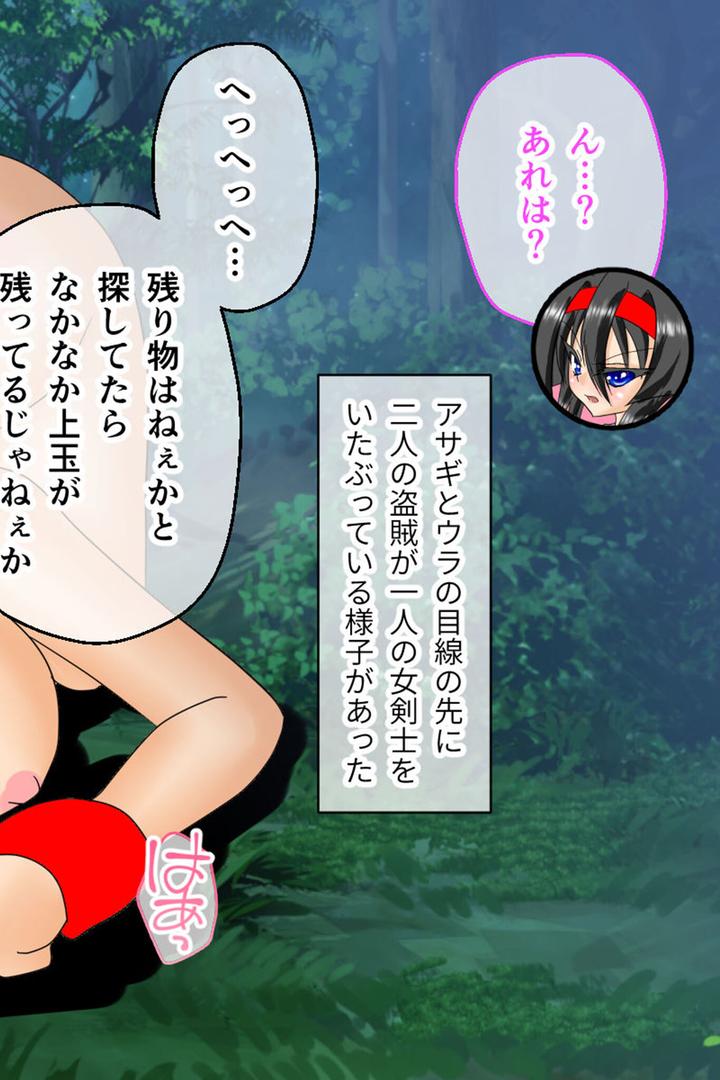 k187afrnt11568｜風紀剣士アサギ CGノベル版 モザイク版 総集編 〜敗北しても屈しません！？ 女剣士たちの白濁ガチイキ冒険譚〜｜大人のSEXY絵本｜フル漫画