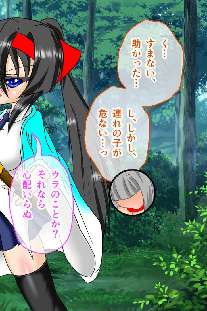 k187afrnt11568｜風紀剣士アサギ CGノベル版 モザイク版 総集編 〜敗北しても屈しません！？ 女剣士たちの白濁ガチイキ冒険譚〜｜大人のSEXY絵本｜フル漫画