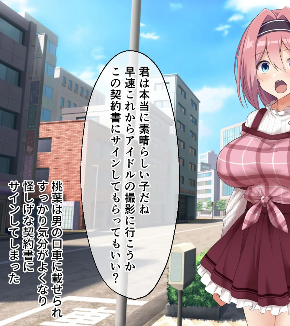 k187afrnt11622|愛と平和の魔法戦姫ローゼリーフ CGノベル版 モザイク版 後編 〜あと何回着床できる?人権ゼロのカオスなSEX大戦!〜|大人のSEXY絵本|エロ漫画 k187afrnt11622|愛と平和の魔法戦姫ローゼリーフ CGノベル版 モザイク版 後編 〜あと何回着床できる?人権ゼロのカオスなSEX大戦!〜|大人のSEXY絵本|エロ漫画