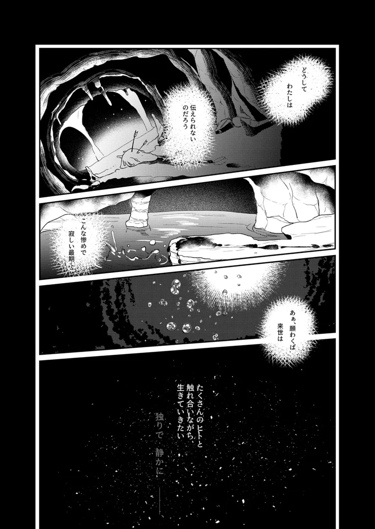 k187afrnt11627|触手彼女 1&2【得合本版】 モザイク版|fake69rose|エロ漫画 k187afrnt11627|触手彼女 1&2【得合本版】 モザイク版|fake69rose|エロ漫画