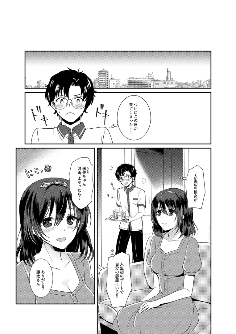 k187afrnt11627|触手彼女 1&2【得合本版】 モザイク版|fake69rose|エロ漫画 k187afrnt11627|触手彼女 1&2【得合本版】 モザイク版|fake69rose|エロ漫画