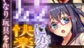 s246asnph02781｜生ナカ上等！強気な元ヤンが最奥ガン突きで秒速メス堕ち〜チ●ポも性格も硬派一択！〜【合冊版】｜shimoshi｜エロ漫画