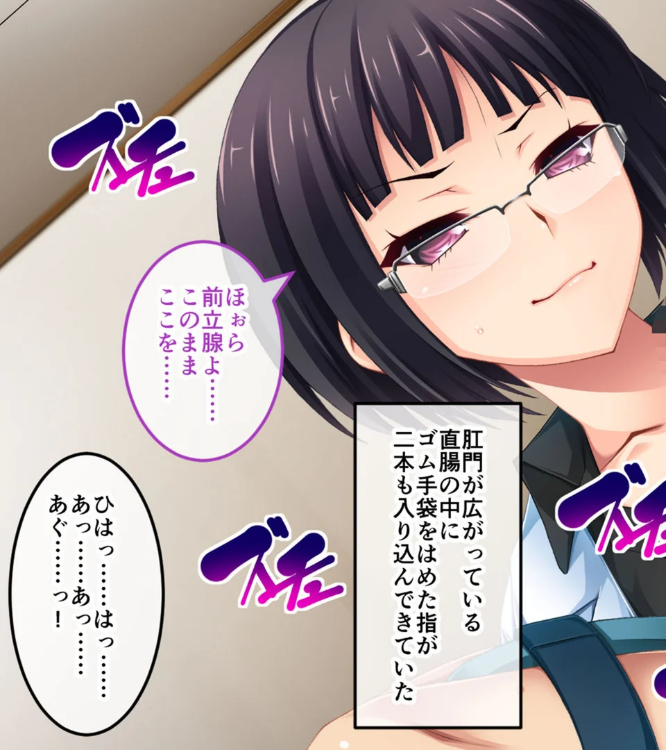 k187afrnt11632|腐果の濡獄 〜蠢く妄執の連鎖……終わりのない饗宴〜 CGノベル版 モザイク版 前編|大人のSEXY絵本|エロ漫画 k187afrnt11632|腐果の濡獄 〜蠢く妄執の連鎖……終わりのない饗宴〜 CGノベル版 モザイク版 前編|大人のSEXY絵本|エロ漫画