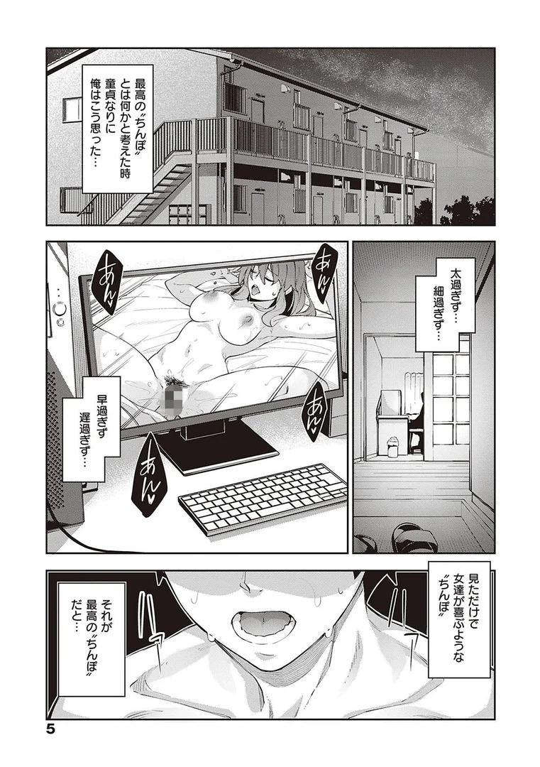 k568agotp01216|異世界来たのでスケベスキルで全力謳歌しようと思う 【デジタル特装版】|あきのそら|エロ漫画 k568agotp01216|異世界来たのでスケベスキルで全力謳歌しようと思う 【デジタル特装版】|あきのそら|エロ漫画